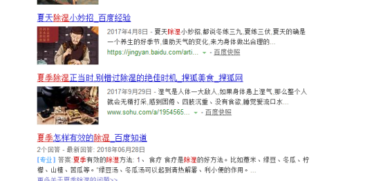 夏季除湿—宅男视频免费下载泰除湿